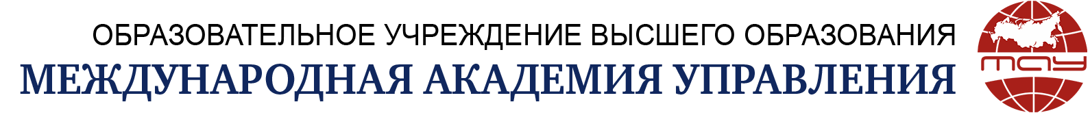 Система дистанционного обучения "Международная академия управления"